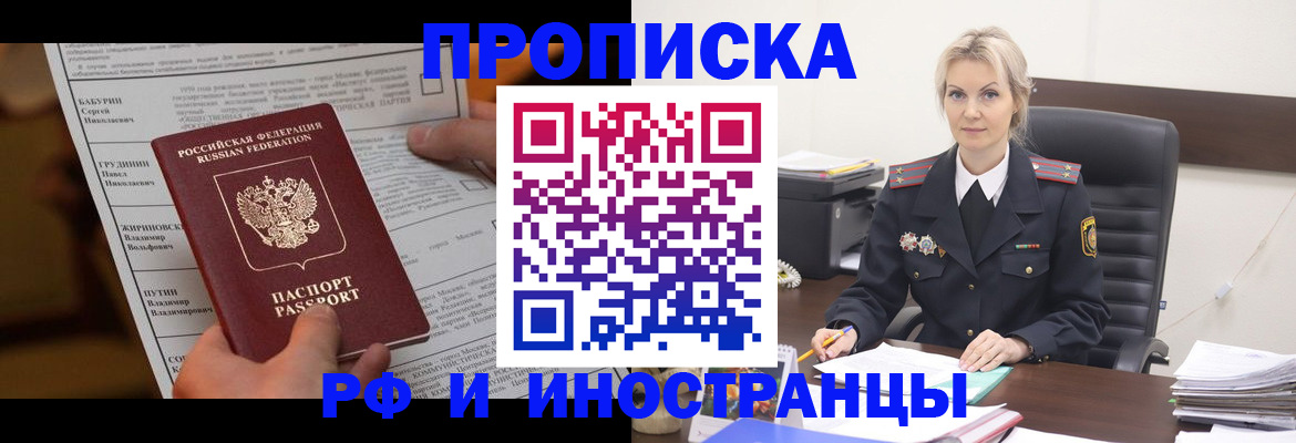 форма 3 в Бирске